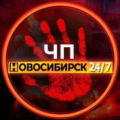 Новосибирск Плющиха группа ватсап