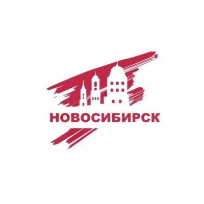 Новосибирск Ельцовка группа ватсап