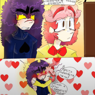 13 ашотиков группа Ватсап