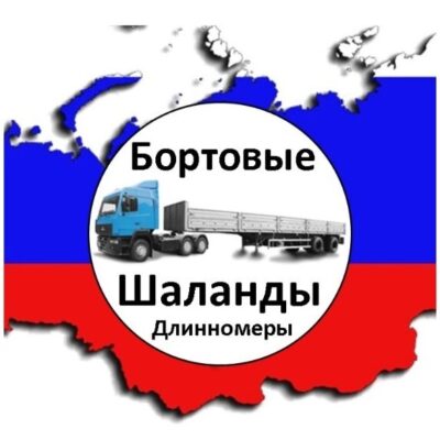 ШАЛАНДЫ ИЗ СЕРВИС ЗАЯВОК 1 группа ватсап