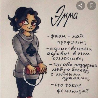 13 cards группа Ватсап