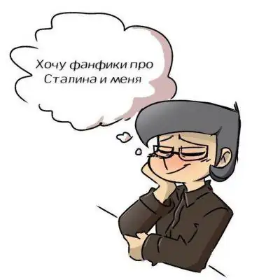 13 карт ролевая группа Ватсап