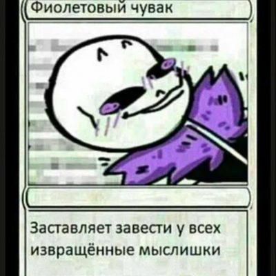 13 карт группа Ватсап