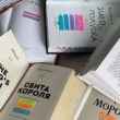 Обсуждение любых книг группа ватсап