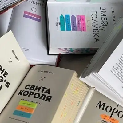 Обсуждение любых книг группа ватсап
