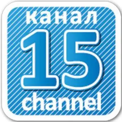 15 Канал группа Ватсап