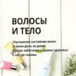 Business with Atomy бот телеграм