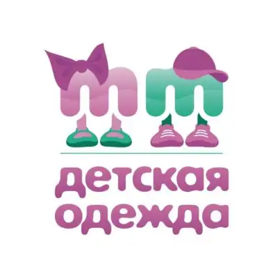 Детская одежда группа ватсап