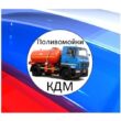 ПОЛИВ-КИ ИЗ СЕРВИС ЗАЯВОК 1 группа ватсап