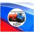 ПОЛИВ-КИ ИЗ СЕРВИС ЗАЯВОК 1 группа ватсап