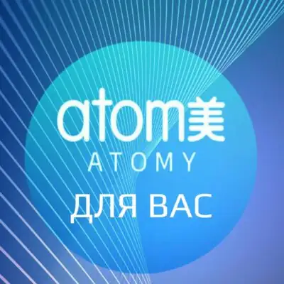 РАБОТА МЕЧТЫ С АТОМИ группа ватсап