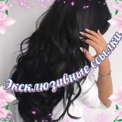 Эксклюзивные ссылки группа ватсап