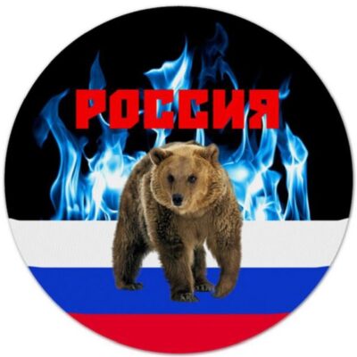 ССЫЛОЧНАЯ 123 РЕГИОН группа ватсап