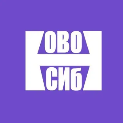 Новосибирск Академ группа ватсап