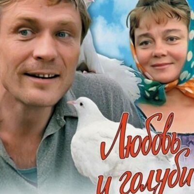 ЛЮБОВЬ И ГОЛУБИ группа ватсап