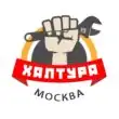 РАЗНАРАБОТЧИЕ В МОСКВЕ группа ватсап