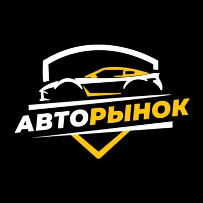 АВТОРЫНОК Казахстан группа ватсап