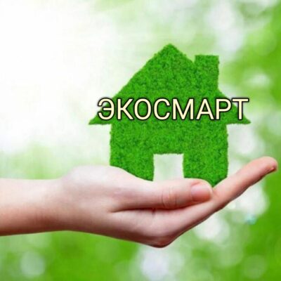 Экосмарт группа ватсап