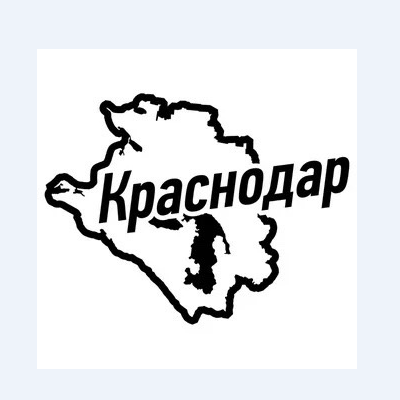 Краснодар объявления группа ватсап