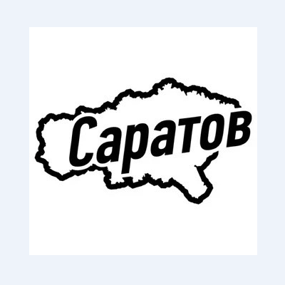 Саратов объявления группа ватсап