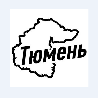 Тюмень объявления группа ватсап