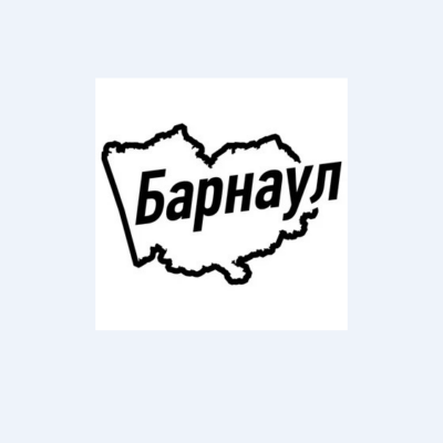 Барнаул объявления группа ватсап