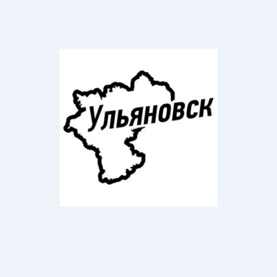 Ульяновск объявления группа ватсап