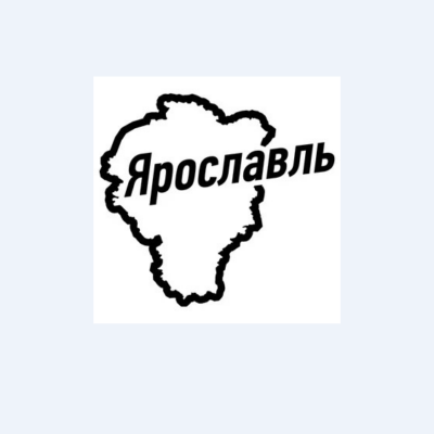 Ярославль объявления группа ватсап