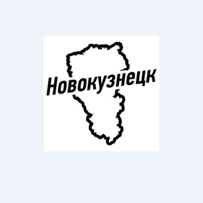 Новокузнецк объявления группа ватсап