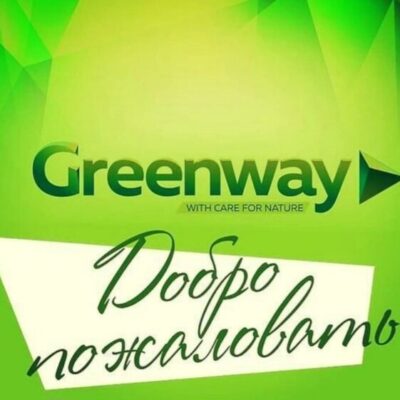 ГРИН МАРКЕТ группа ватсап