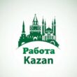 Работа Казань группа ватсап