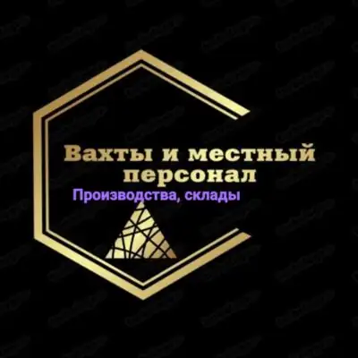 Трудовой резерв канал телеграм