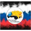 МУС КОНТ ИЗ СЕРВИС ЗАЯВОК 1 группа ватсап