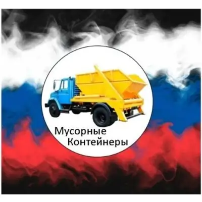 МУС КОНТ ИЗ СЕРВИС ЗАЯВОК 1 группа ватсап