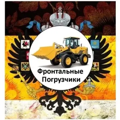 ФР ПОГР ИЗ СЕРВИС ЗАЯВОК 1 группа ватсап