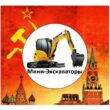 МИНИ ЭКС ИЗ СЕРВИС ЗАЯВОК 1 группа ватсап