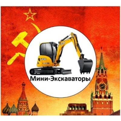 МИНИ ЭКС ИЗ СЕРВИС ЗАЯВОК 1 группа ватсап