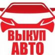 АВТО ПО НИЗУ РЫНКА SELL AUTO группа телеграм