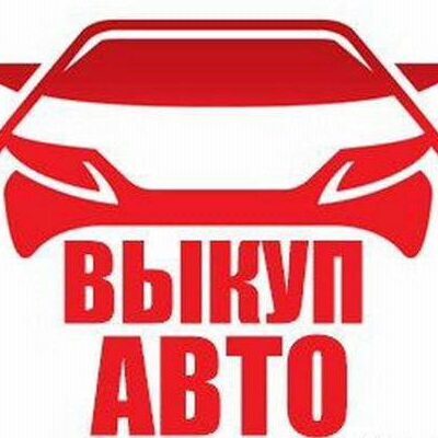 АВТО ПО НИЗУ РЫНКА SELL AUTO группа телеграм