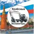 КОЛ ЭКСК ИЗ СЕРВИС ЗАЯВОК 2 группа ватсап