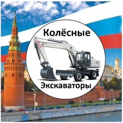 КОЛ ЭКСК ИЗ СЕРВИС ЗАЯВОК 2 группа ватсап