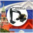 ГУС ЭКСК ИЗ СЕРВИС ЗАЯВОК 2 группа ватсап