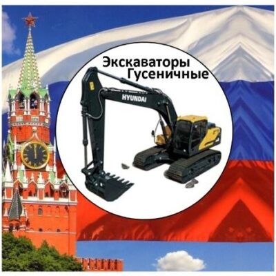 ГУС ЭКСК ИЗ СЕРВИС ЗАЯВОК 2 группа ватсап