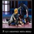 Ролка по Линчу группа ватсап