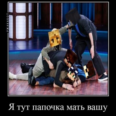 Ролка по Линчу группа ватсап