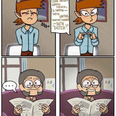 13 карт ролевая группа ватсап