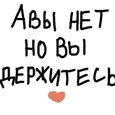 24 группа ватсап