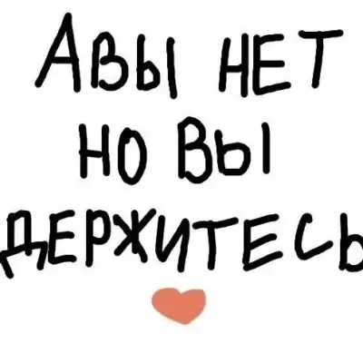 24 группа ватсап