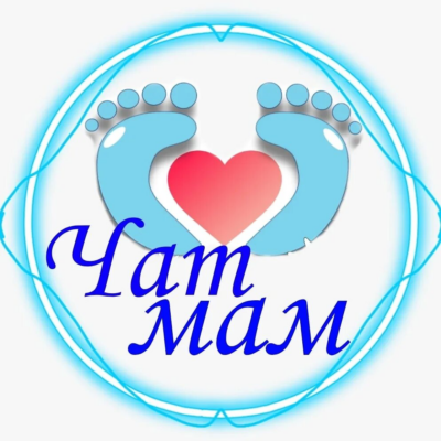 Чат для мам группа телеграм