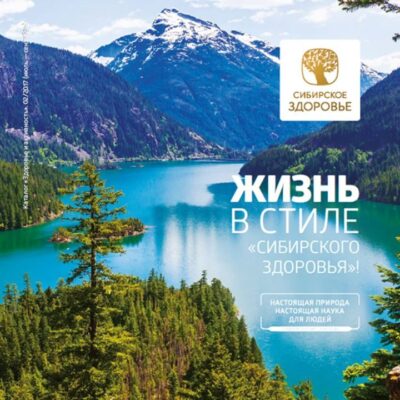 ЗДОРОВЬЕ БЕЗ АПТЕК группа ватсап